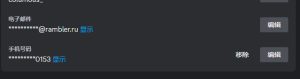 discord demo