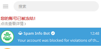 telegram freeze