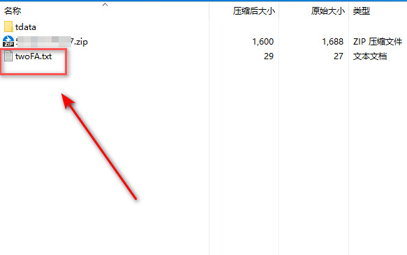 tg_tdata_login_step4